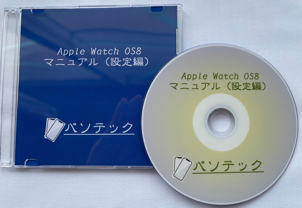 Apple Watch OS8�@�}�j���A���i�ݒ�ҁj�̉摜