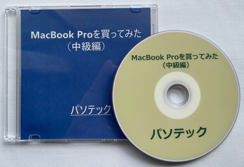 MacBook Pro�𔃂��Ă݂��i�����ҁj�@�̉摜