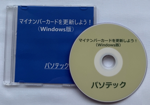 �}�C�i���o�[�J�[�h���X�V���悤�I�iWindows�Łj�@�̉摜