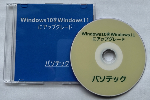 Windows10��Windows11�ɃA�b�v�O���[�h�@�̉摜